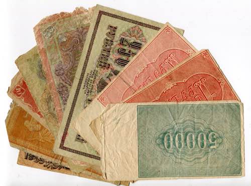 Russia - USSR Lot of 9 Banknotes ... 