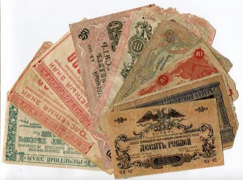 Russia - USSR Lot of 9 Banknotes ... 