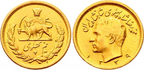 Iran 1/2 Pahlavi 1960 SH 1339 KM# ... 