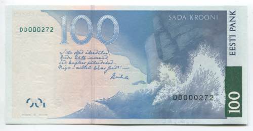 Estonia 100 Krooni 2007 P# 88; № ... 