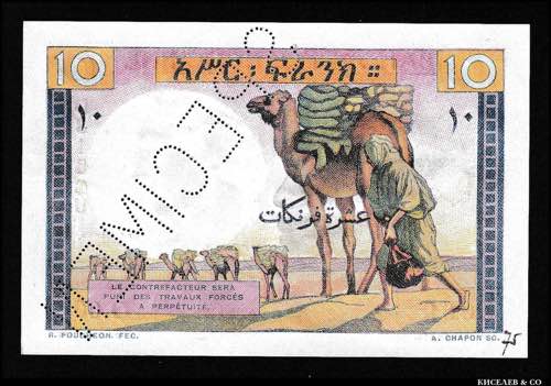 Djibouti 10 Francs 1962 Specimen ... 