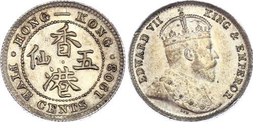 Hong Kong 5 Cents 1903 KM# 12; ... 