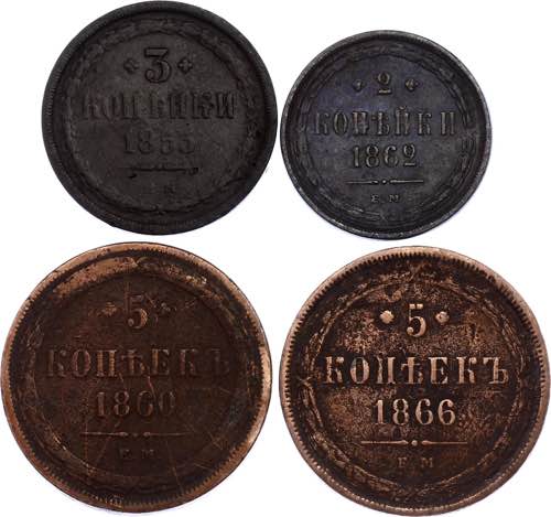 Russia Lot of 4 Coins 1853 - 1866 ... 