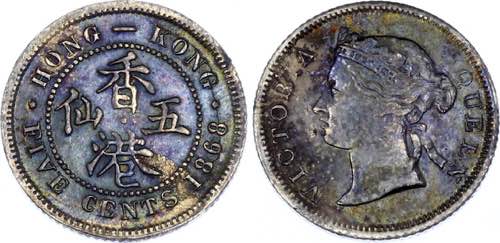 Hong Kong 5 Cents 1868 KM# 5; ... 