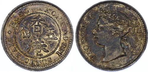 Hong Kong 5 Cents 1884 KM# 5; ... 