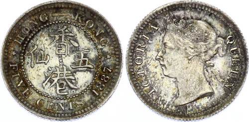 Hong Kong 5 Cents 1887 KM# 5; ... 