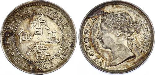 Hong Kong 5 Cents 1893 KM# 5; ... 