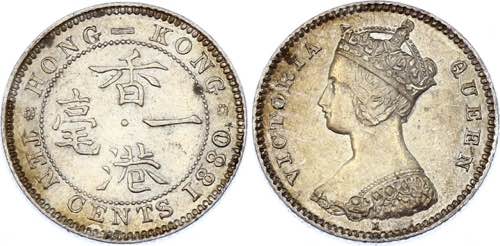 Hong Kong 10 Cents 1880 H KM# 6; ... 