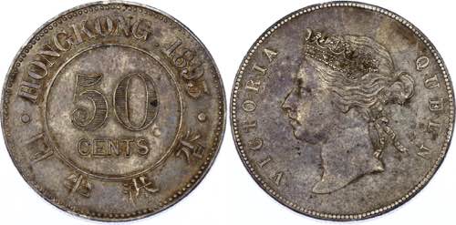 Hong Kong 50 Cents 1893 Rare! KM# ... 