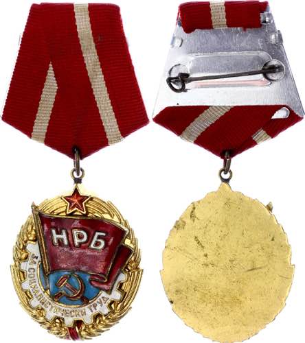 Bulgaria Order of the Red Banner ... 
