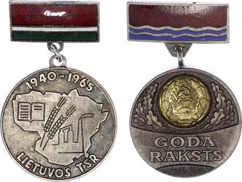 Lithuania & Latvia Set of 2 Medals ... 