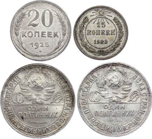 Russia - USSR Lot of 4 Coins 1923 ... 