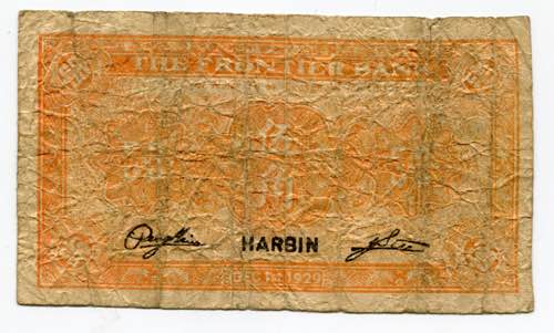 China Harbin 50 Cents 1929 P# ... 