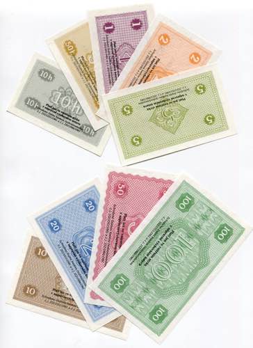 Czechoslovakia Set of 9 Banknotes ... 
