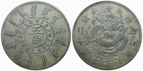 China Fengtien 1 Dollar 1898 ... 
