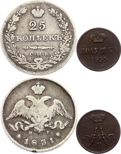 Russia 25 Kopeks - Polushka 1831 - ... 