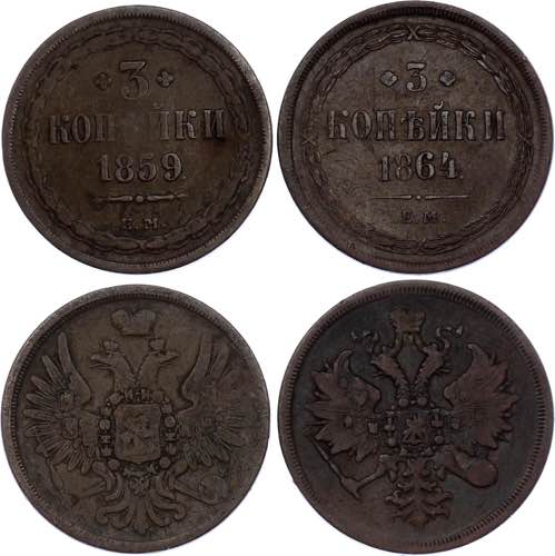 Russia 2 x 3 Kopeks 1859 - 1864 EM ... 