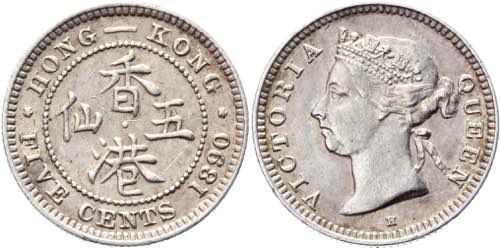 Hong Kong 5 Cents 1890 H KM# 5; ... 