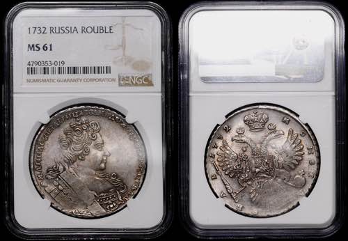 Russia 1 Rouble 1732 NGC MS 61 ... 