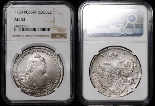 Russia 1 Rouble 1739 NGC AU 53 R1 ... 