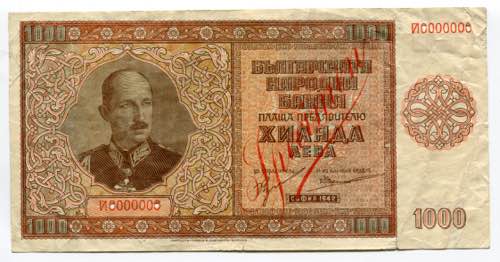 Bulgaria 1000 Leva 1942 Specimen ... 