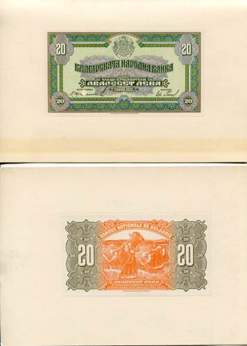 Bulgaria 20 Lev 1922 Sample Rare! ... 