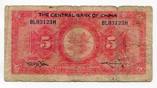 China 5 Dollars 1928 (ND) P# 170
