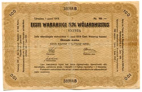 Estonia 100 Marka 1919 P# 9A