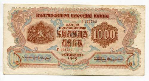 Bulgaria 1000 Leva 1945 P# 72a