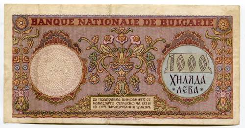Bulgaria 200 Leva 1948 P# 69a; XF