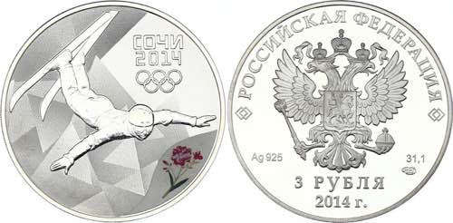 Russia 3 Roubles 2014 Y# 1478; ... 