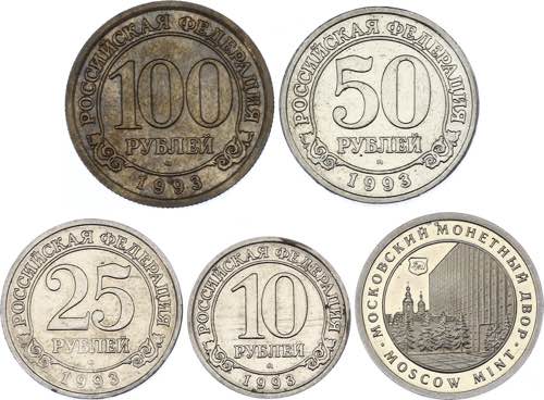 Russia Spitzbergen Lot of 4 Coins ... 