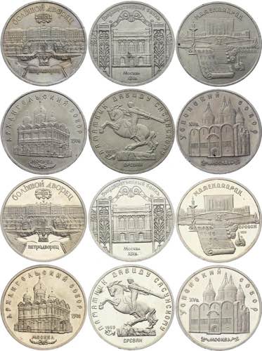 Russia - USSR Lot of 12 Coins 1990 ... 