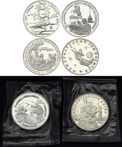 Russia 6 x 3 Roubles 1992 - 1994 ... 