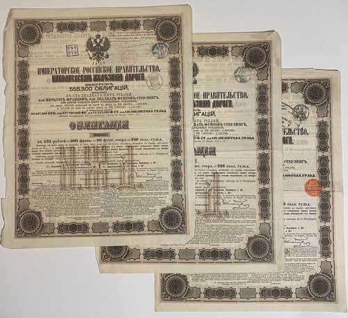 Russia Lot of 3 Obligations Of ... 