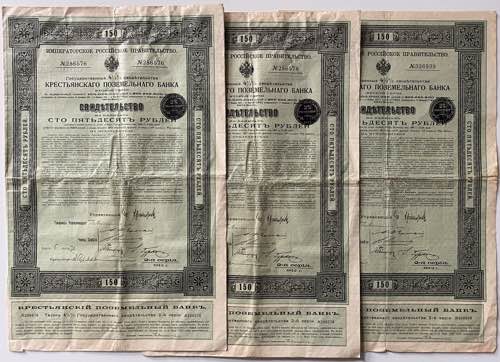 Russia Lot of 3 Loans of Peasants ... 