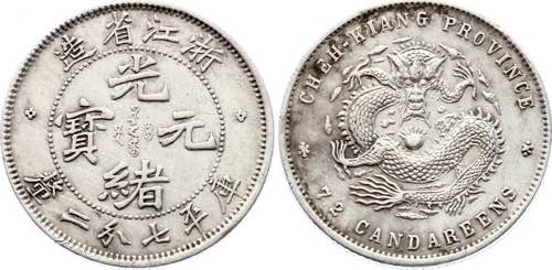 China Chekiang 10 Cents 1898 - ... 