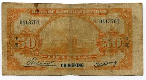 China Chungking Bank of ... 