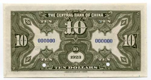 China Central Bank 10 Dollars 1923 ... 