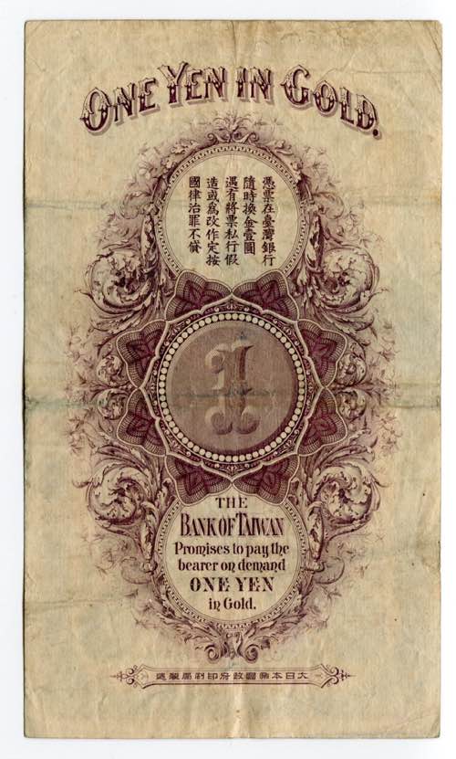 China Bank of Taiwan 1 Yen 1904 ... 