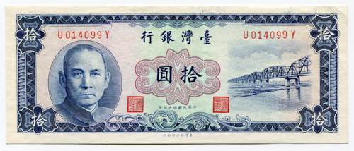 Taiwan 10 Yuan 1960 - P# 1969; UNC