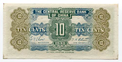 China Central Reserve Bank 10 ... 