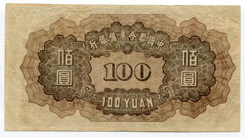 China Central Bank of Manchukuo ... 