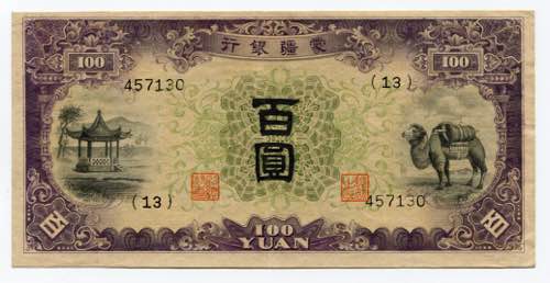 China Central Bank of Manchukuo ... 