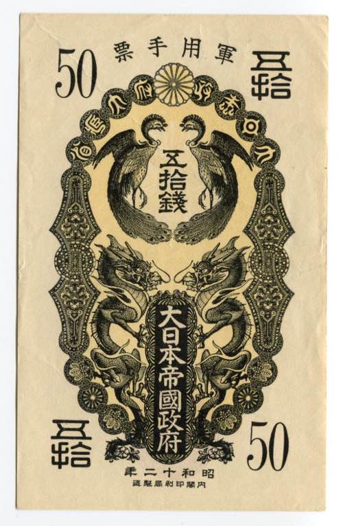 China 50 Sen 1937 - P# M2a; ... 