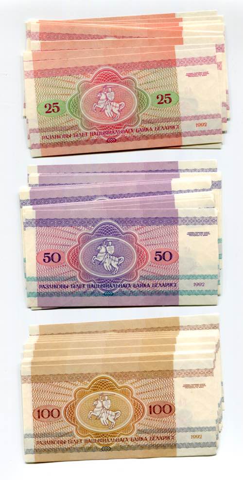 Belarus 25 - 50 - 100 Roubles 1992 ... 
