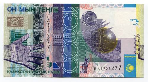 Kazakhstan 10000 Tenge 2006 (ND) - ... 