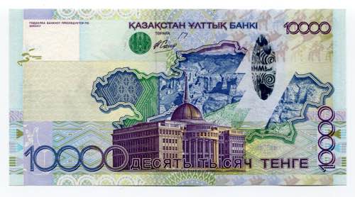 Kazakhstan 10000 Tenge 2006 (ND) - ... 