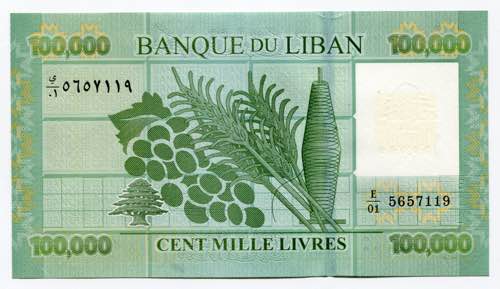 Lebanon 100000 Livres 2011 - P# ... 