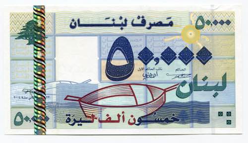 Lebanon 50000 Livres 2004 - P# 88; ... 